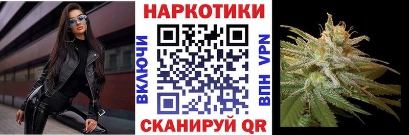 Купить наркотики Пласт КОКАИН  ГЕРОИН  A PVP  Марихуана  МЕФ  Амфетамин 