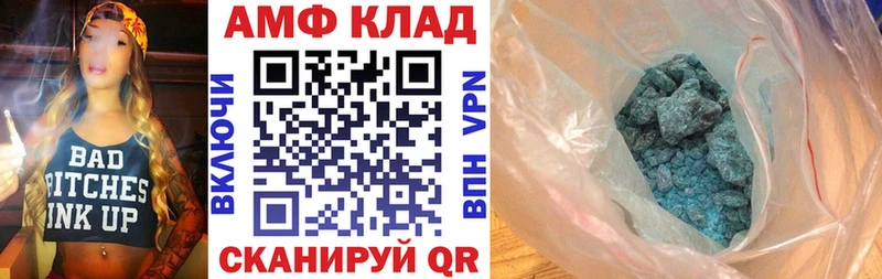 АМФЕТАМИН Розовый  Пласт 