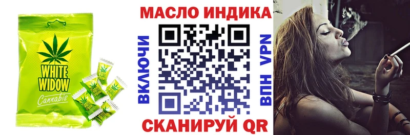 сколько стоит  Пласт  Печенье с ТГК марихуана 