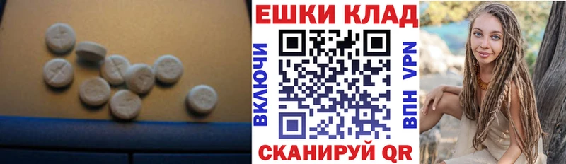 ЭКСТАЗИ 300 mg Пласт