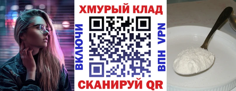 ГЕРОИН Афган  закладка  Пласт 