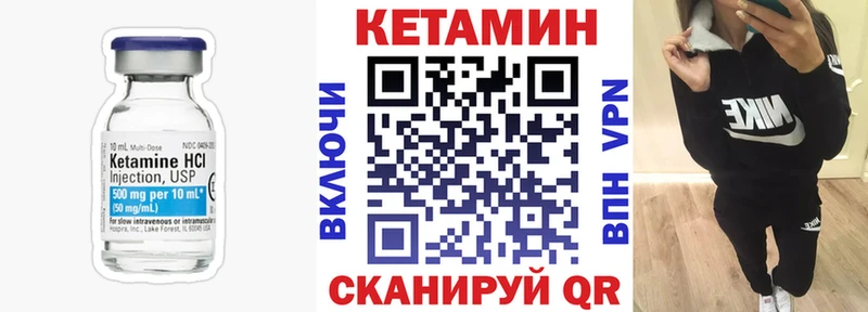 наркотики  Пласт  КЕТАМИН VHQ 