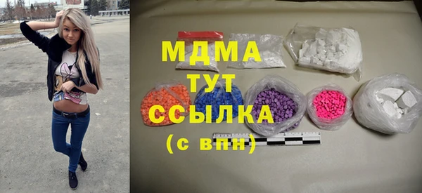 марки lsd Балабаново