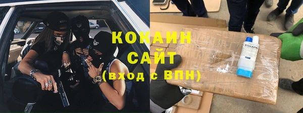 мяу мяу кристалл Балахна