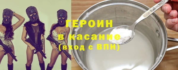 мяу мяу кристалл Балахна