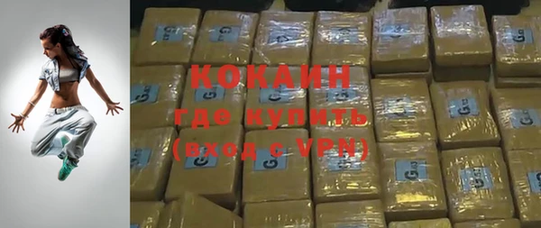 мяу мяу кристалл Балахна