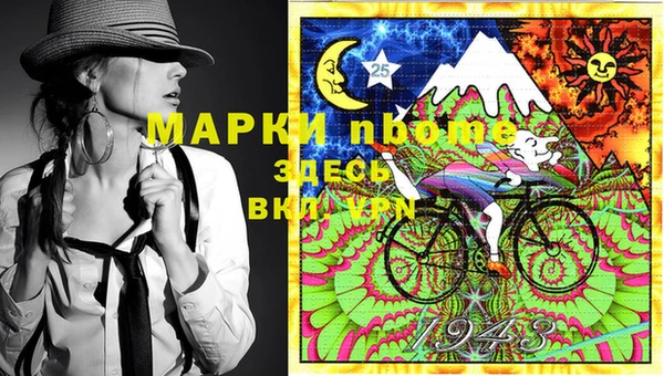 марки lsd Балабаново