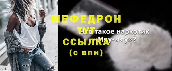 марки lsd Балабаново