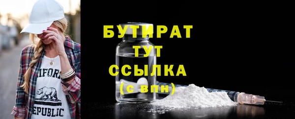 мяу мяу кристалл Балахна