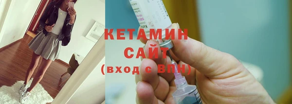 мяу мяу кристалл Балахна