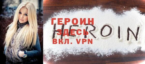 мяу мяу кристалл Балахна