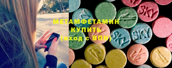 мяу мяу кристалл Балахна