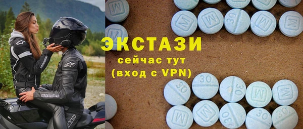 марки lsd Балабаново