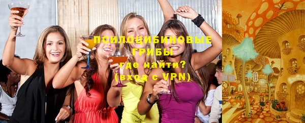 мяу мяу кристалл Балахна