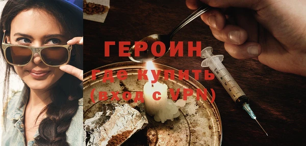 гидра Новозыбков