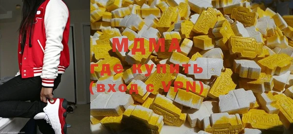 мяу мяу кристалл Балахна
