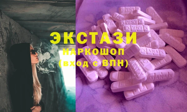 меф Новокубанск
