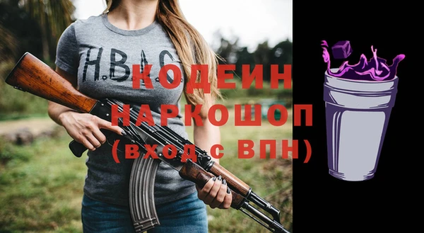 марки lsd Балабаново