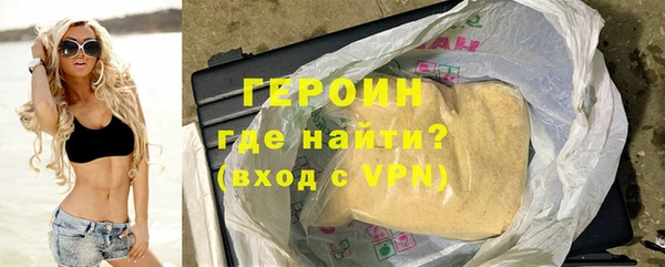 мяу мяу кристалл Балахна