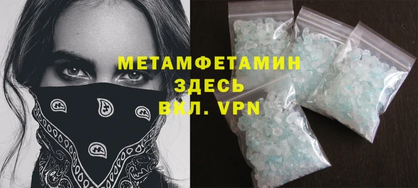марки lsd Балабаново