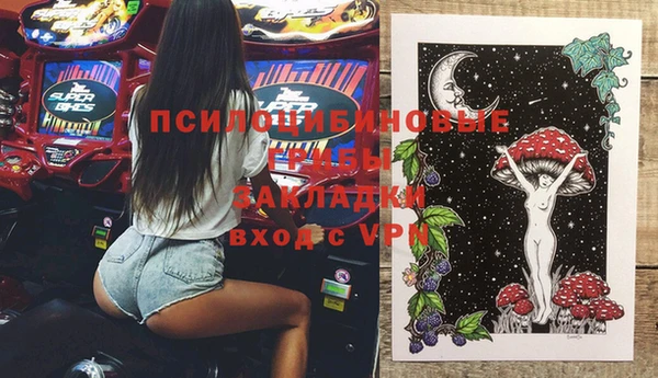 марки lsd Балабаново