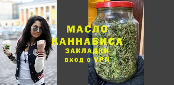 марки lsd Балабаново