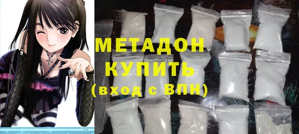 мяу мяу кристалл Балахна