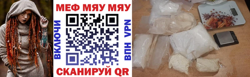 Меф VHQ закладка Пласт