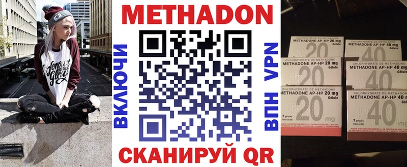 Метадон VHQ  магазин    ссылка на мегу как зайти  Пласт 