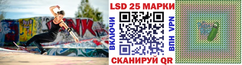Наркотические марки 1500мкг Пласт