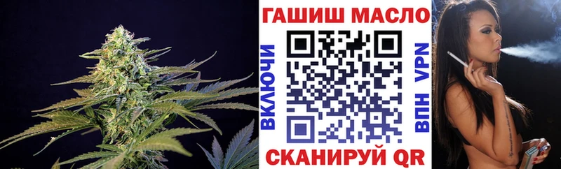Дистиллят ТГК Wax  Пласт 